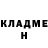 Кодеин Purple Drank stalker33