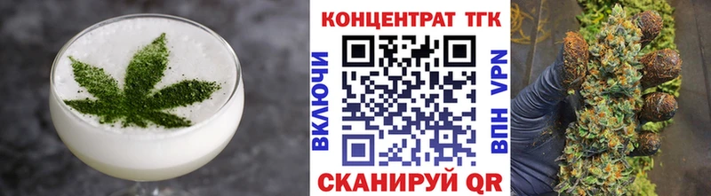 Еда ТГК марихуана как найти наркотики Лукоянов