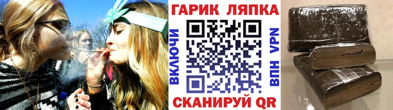 Гашиш хэш  нарко площадка клад  Лукоянов 