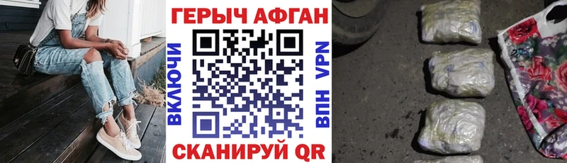 ГЕРОИН гречка  Лукоянов 