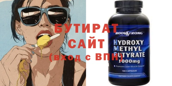 мефедрон Бугульма
