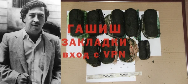 герыч Бородино