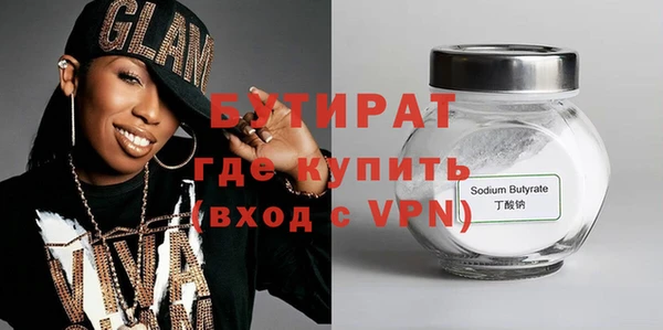 герыч Бородино