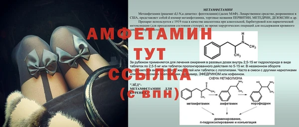 герыч Верхний Тагил