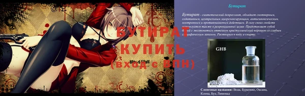 мефедрон Бугульма