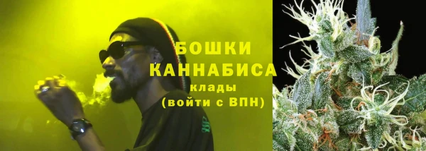 герыч Бородино