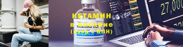 мефедрон Бугульма