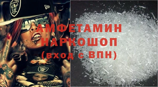 мефедрон Бугульма
