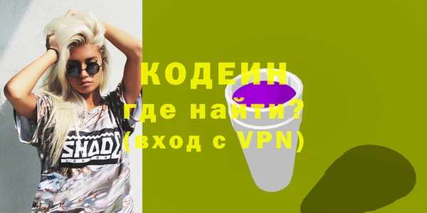мефедрон Бугульма