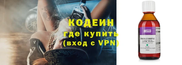 герыч Бородино