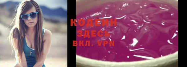 герыч Бородино