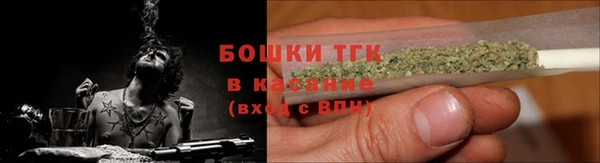 мефедрон Бугульма