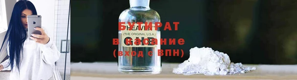 герыч Бородино