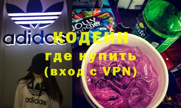 мефедрон Бугульма