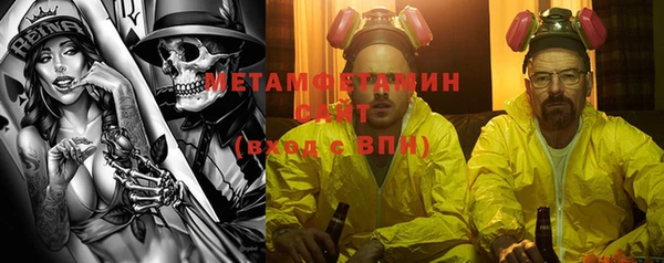 герыч Верея