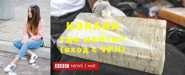 мефедрон Бугульма