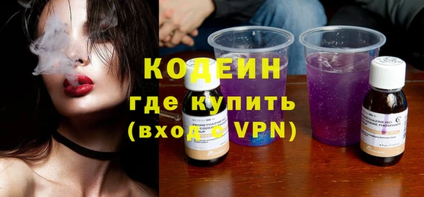 мефедрон Бугульма