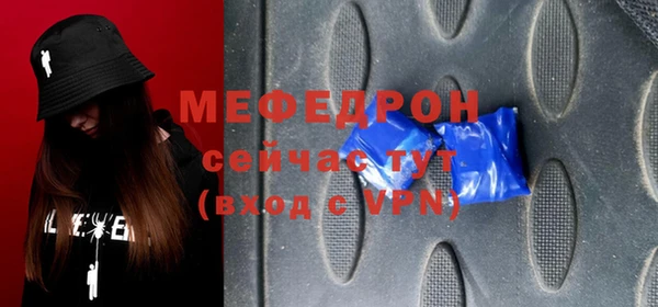 mix Верхнеуральск