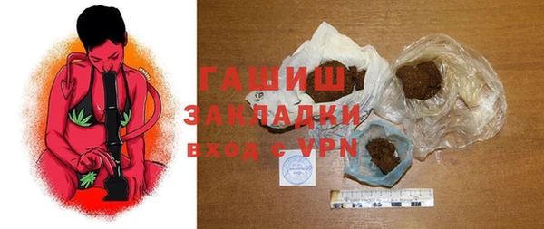 мефедрон Бугульма
