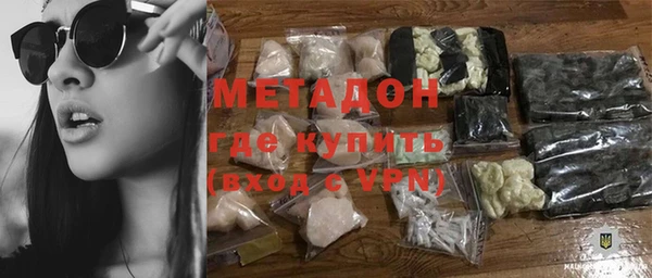 герыч Бородино