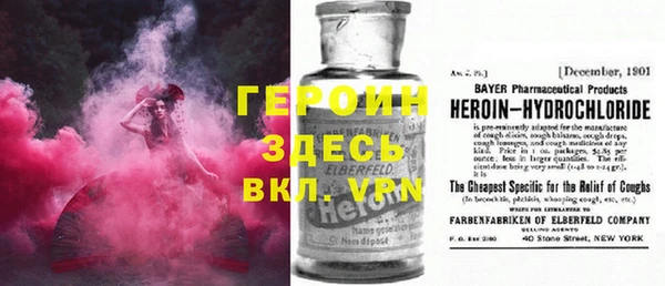 кокаин колумбия Сосновый Бор
