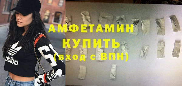 герыч Бородино
