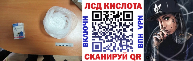 закладки  Лукоянов  LSD-25 экстази ecstasy 