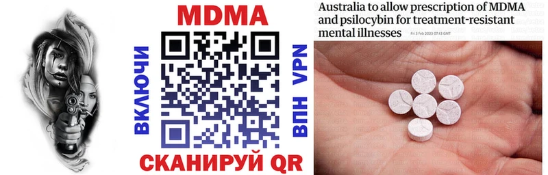 где купить   мориарти состав  MDMA crystal  Лукоянов 