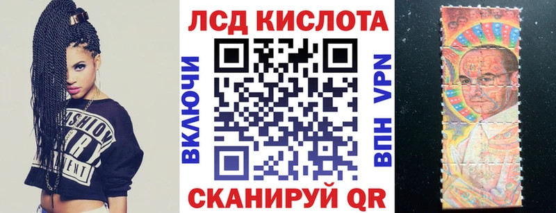Марки 25I-NBOMe 1,8мг  Лукоянов 