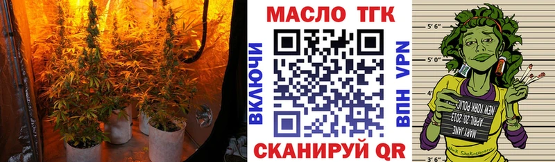 цена   Лукоянов  Дистиллят ТГК вейп 