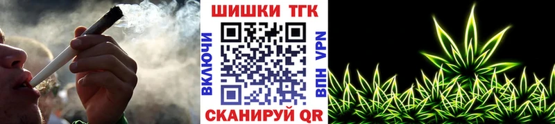 Каннабис THC 21%  Лукоянов 